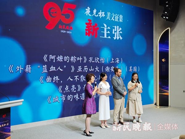 2025年中国—东盟关系雅加达论坛举行