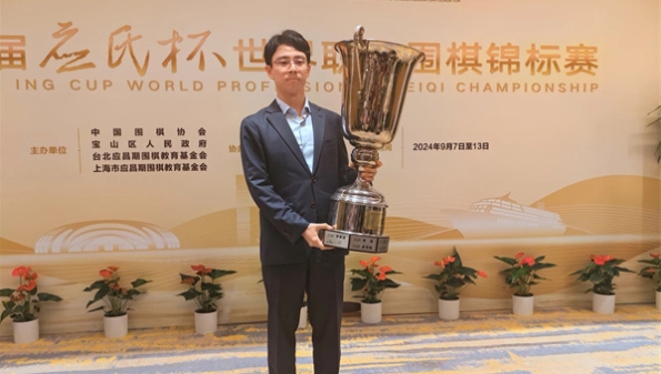 日本棋手时隔19年再夺世界冠军，一力辽的崛起意味着棋坛重回三国鼎立？