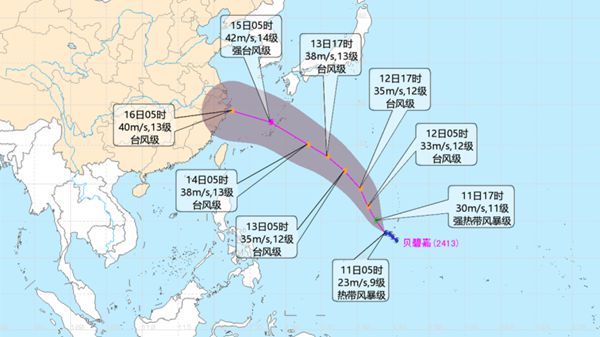 今年第13号台风“贝碧嘉”生成