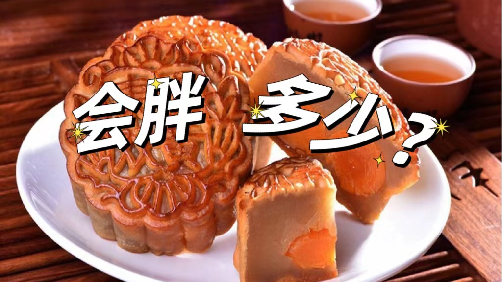 这几天的热量换算表，看完血压飙升！节后吃素减肥靠谱吗？有人很后悔...