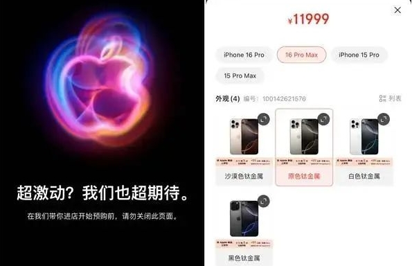 秒没, 抢购一空！上万人涌入, 瞬间崩了！网友: 说好的不买呢？