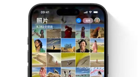 iOS 18来了，被网友吐槽“苹果变安卓”“丑”上热搜！网友：还我妈生相册