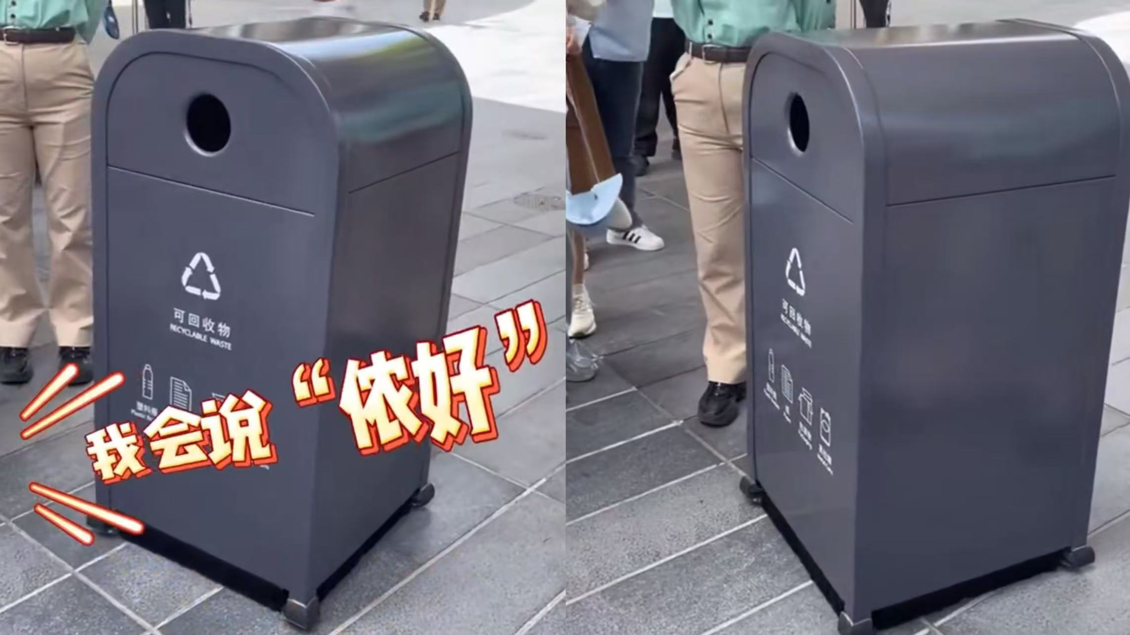 “会说话的神奇回收箱”——“小推”正式回归上海迪士尼