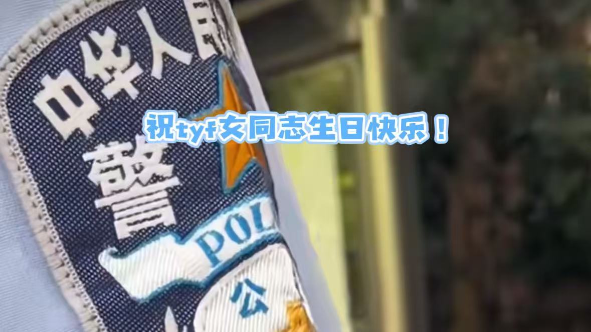 可能是全网最快乐的罚款！这位上海女同志被罚后居然提要求...交警的反应亮了！