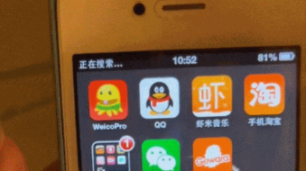 上百万人围观！锁了10年的苹果手机解锁，以前的APP长这样