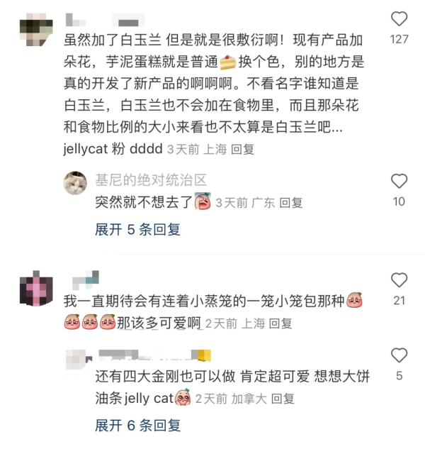 江南北部至西南地区有较强降水 京津冀等地有高温天气