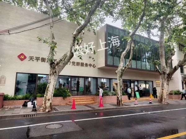 人茫茫多�！上海新晋网红食堂！距武康大楼仅500米！还有老字号、意大利烘焙咖啡...哈灵～