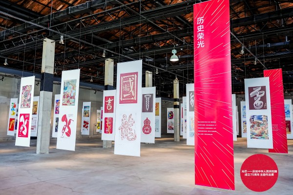 在海报插画数字作品的“艺术雨林”中，看到时代光芒