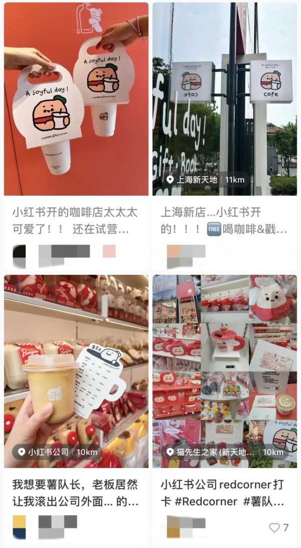上海马当路F6？知名大厂开咖啡店	！周边可爱到犯规！看到价格惊了