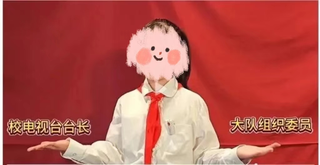 上海小学生竞选大队长还要做视频？创意文案火出圈，网友：太卷了！