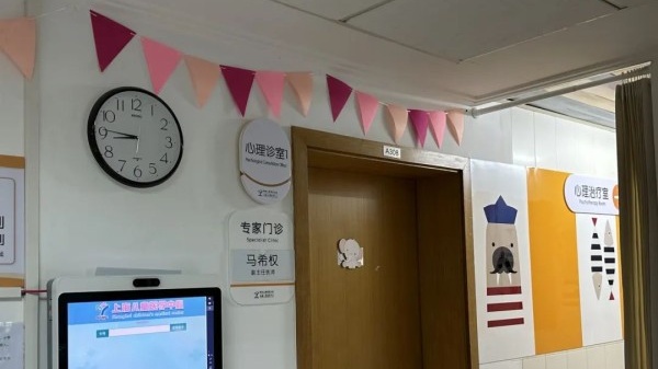 一号难求！上海“数学学习困难门诊”走红！直击开诊首日！网友：上班困难门诊还会远吗？