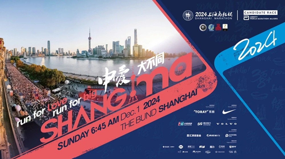 场外音｜爱不停，跑不停
