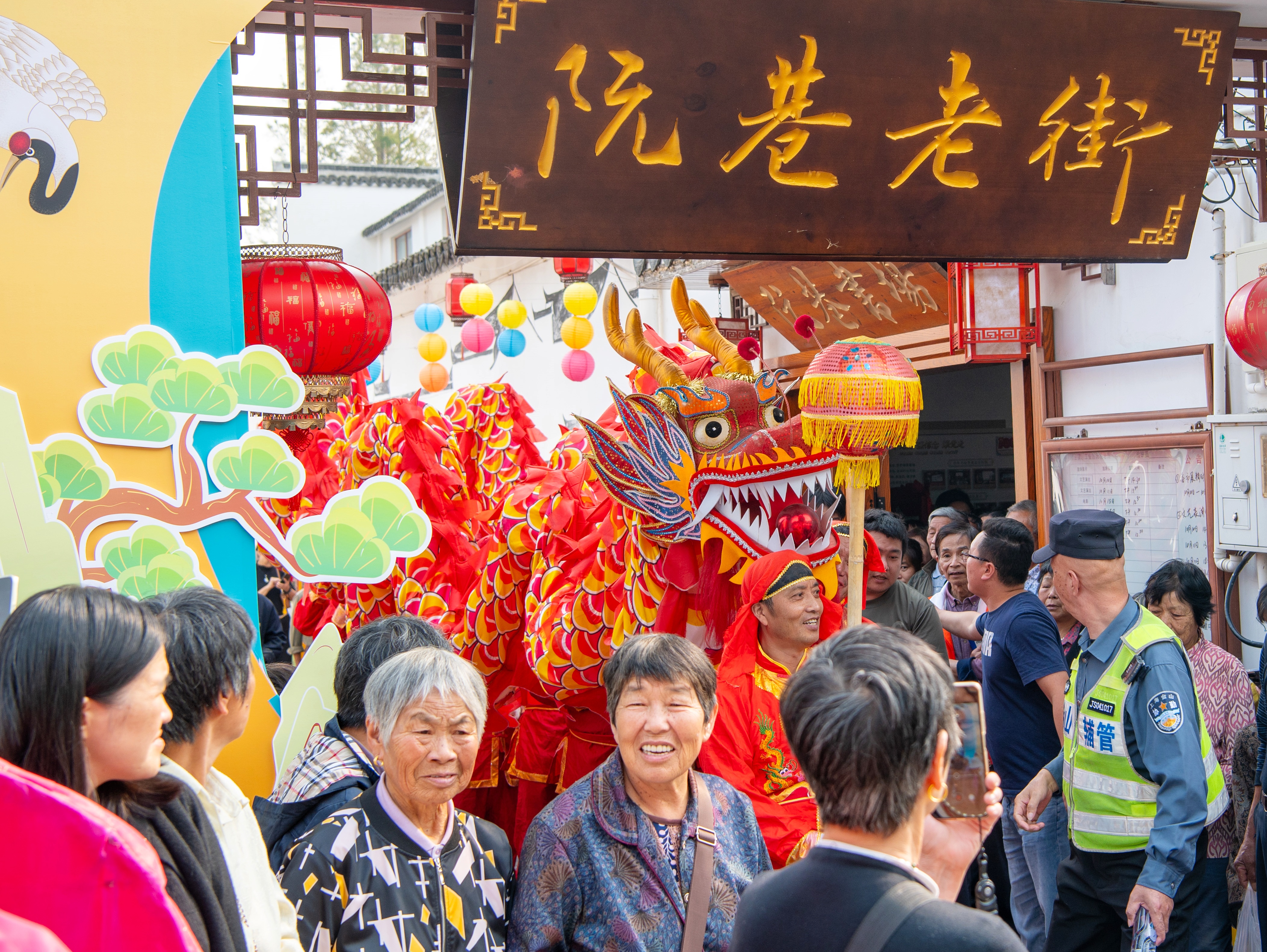 重阳佳节“赶香市”