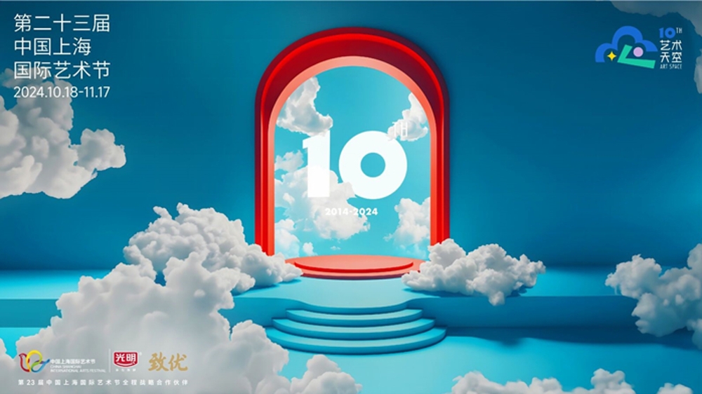 共享一片“艺术天空”！超百场演出融入城市演艺“新场景”