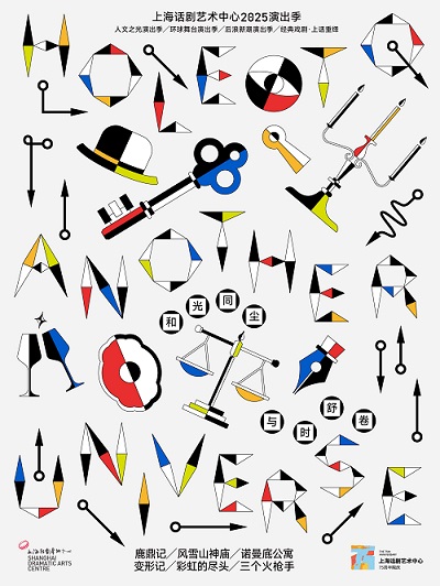 何念全新创作的话剧《鹿鼎记》等6部作品明年上演