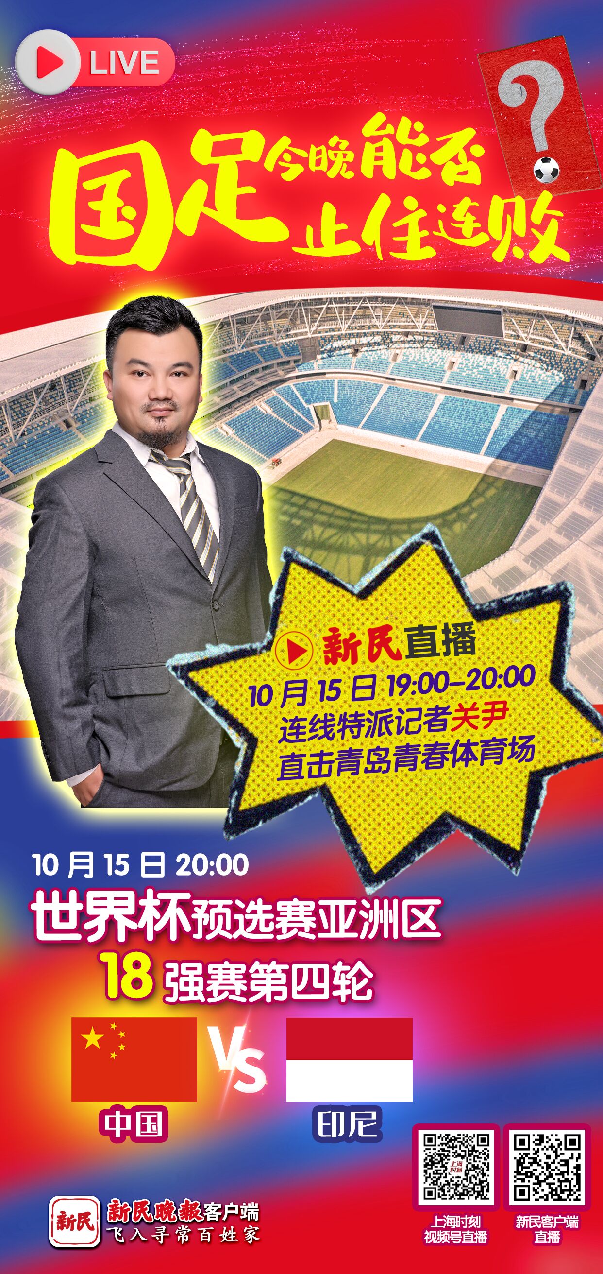 特朗普	：伊朗“现在必须同意结束这场战争”