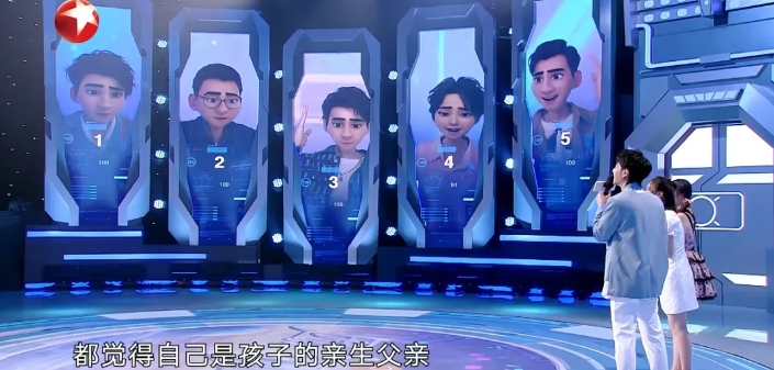 扎劲？上海推出首档AI相亲节目！男嘉宾现场抢着当“爹”！匹配成功就像中彩票......