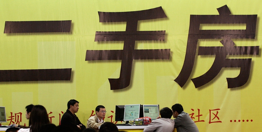 一地发布新政：可用上海二手房换购新房！