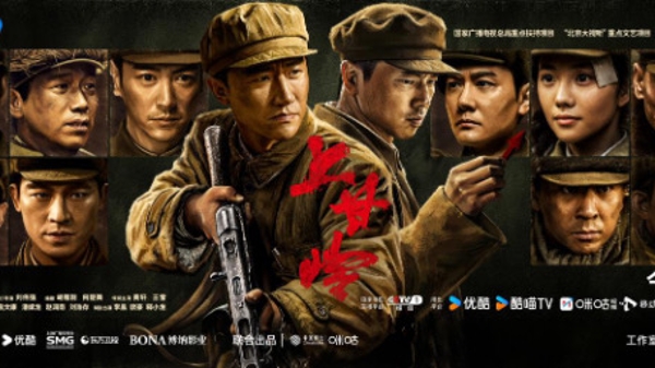 《上甘岭》央视热播，以影像艺术首次全景式展现上甘岭战役