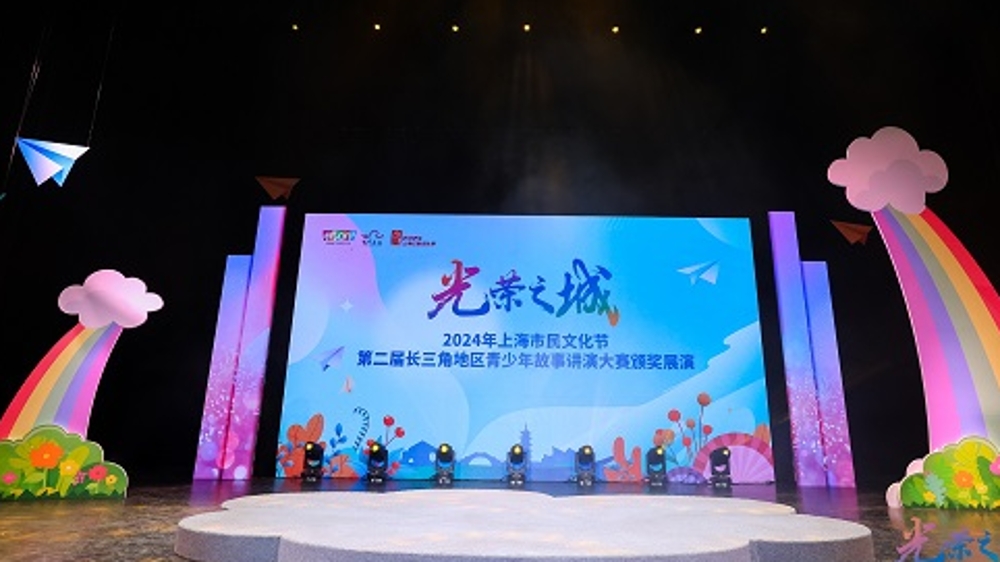 一群少年声唱响这座“光荣之城”，第二届长三角地区青少年故事讲演大赛落幕