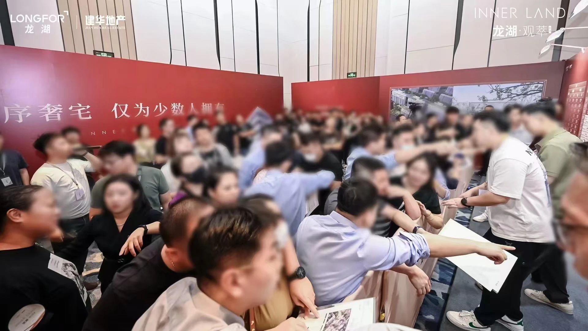 认筹率200%，观萃又爆了