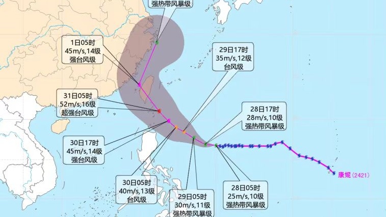 周末又“泡汤”？台风“康妮”这天开始影响上海！暴雨、冷空气都来了！