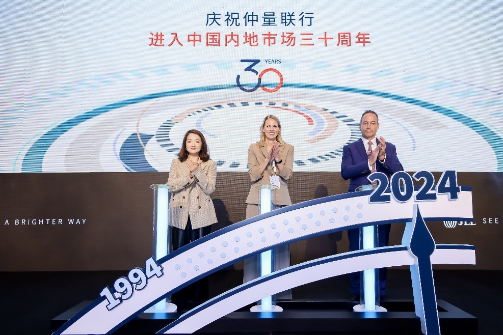 中国内地商业地产30周年发展高峰论坛暨展览会隆重启幕 中国经济转型释放多元机遇，地产新模式激活高质量发展