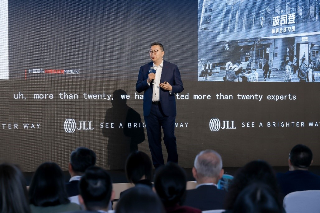 穿越市场周期：物业管理秉持全局性、长周期资管思维方能行稳致远 仲量联行发布《厚积薄发，重塑韧性：中国商业地产物业与资产管理》白皮书