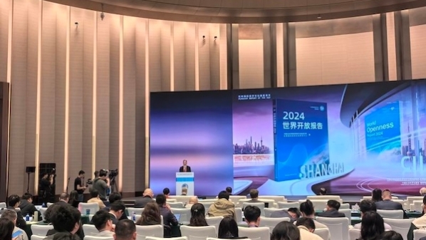 《世界开放报告2024》发布
