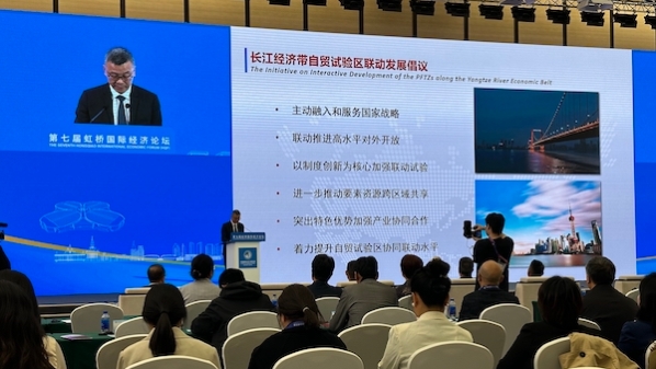 《长江经济带自贸试验区联动发展倡议》发布 “投资中国”自贸试验区专场推介活动举办