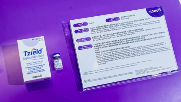 借进博“快车道”，Tzield推动1型糖尿病早筛、早诊、早期干预