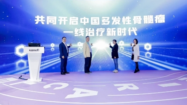 多发性骨髓瘤创新药物亮相进博 有望在一线关键治疗窗口为患者实现“长生存”希望