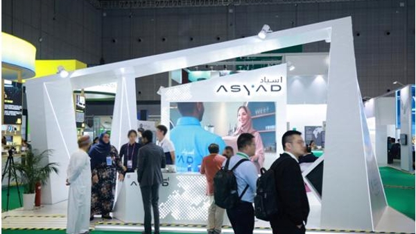 Asyad集团首度亮相进博会 展示阿曼作为全球物流枢纽之一的战略地位
