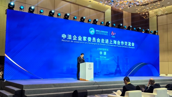 服务企业“出海”，探讨数字转型，首届进博会上海会议活动搭建对话平台