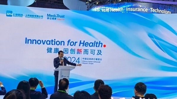 医疗服务开启“轻奢”体验 镁信健康携解决方案亮相进博会
