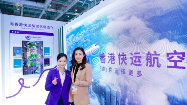助力中国与亚洲各国互联互通，这家航空公司亮相进博会