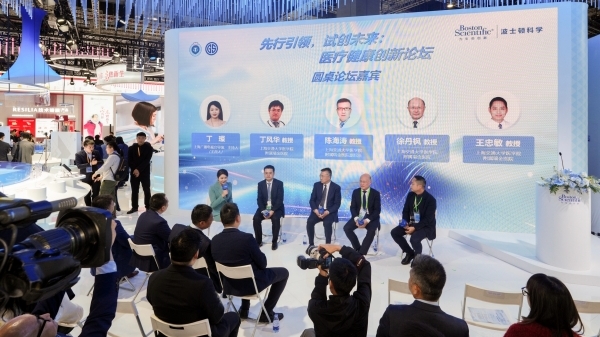 进博会的这场论坛聚焦“先行先试”：政医企携手引领创新医疗发展新浪潮