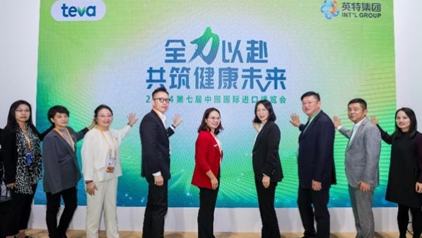 好用的护臀膏、防脱发产品来了！梯瓦携手本土战略伙伴，加速健康消费产品可及
