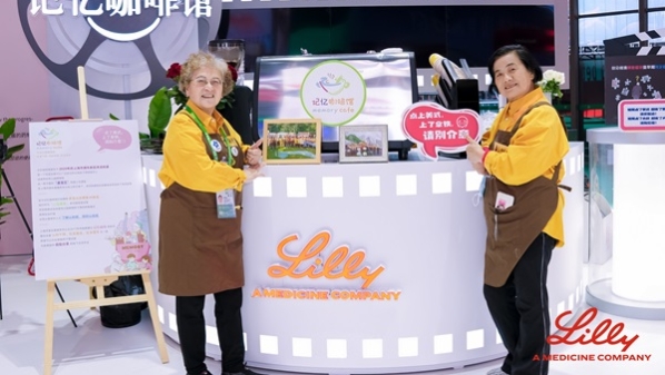 医疗展区为何开出记忆咖啡馆？企业：呼吁提高对于阿尔茨海默病的认知