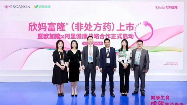 互联网+助力女性科学避孕，守护孕育的土壤