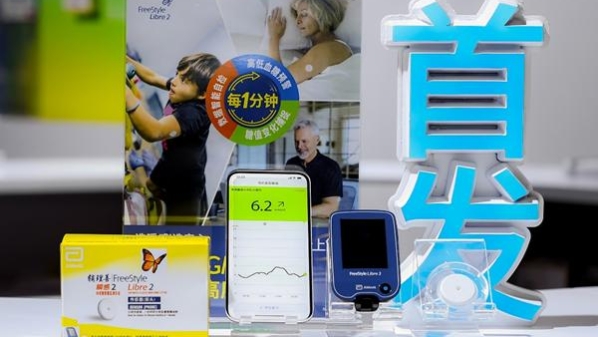 雅培瞬感2进博首发 专家共识同步推出