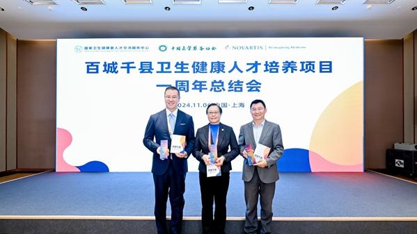 这些企业再扩进博朋友圈，多方携手打造健康合作生态圈