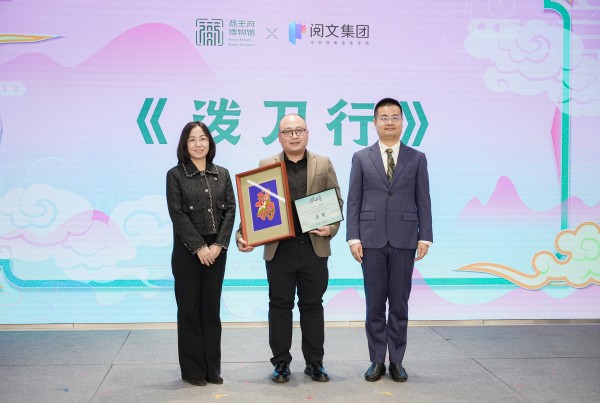 非遗不是孤独的化石  “阅见非遗”金奖《泼刀行》融汇近百项非遗元素