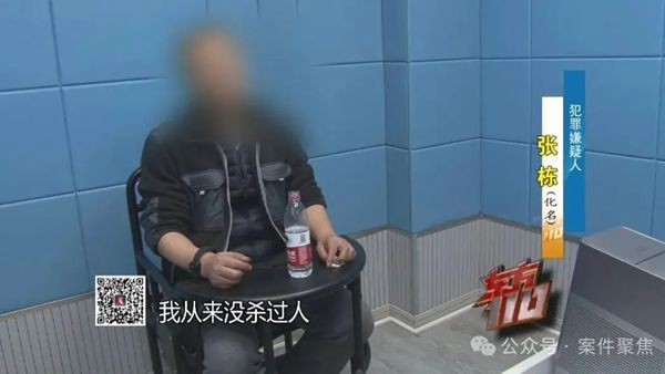 上海一年轻主妇命丧家中！凶手逃亡21年后落网