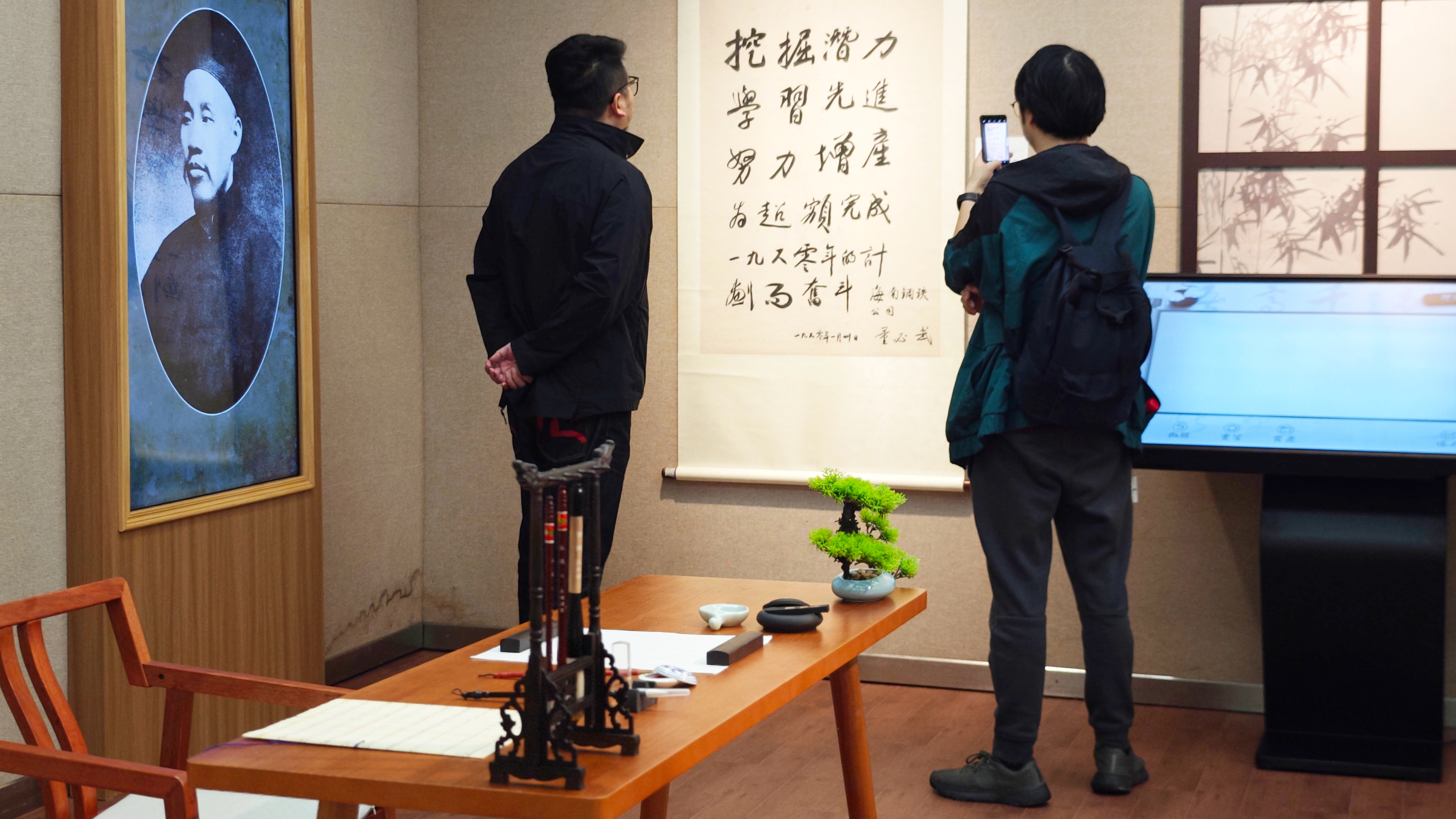 董必武手记展在上图举行