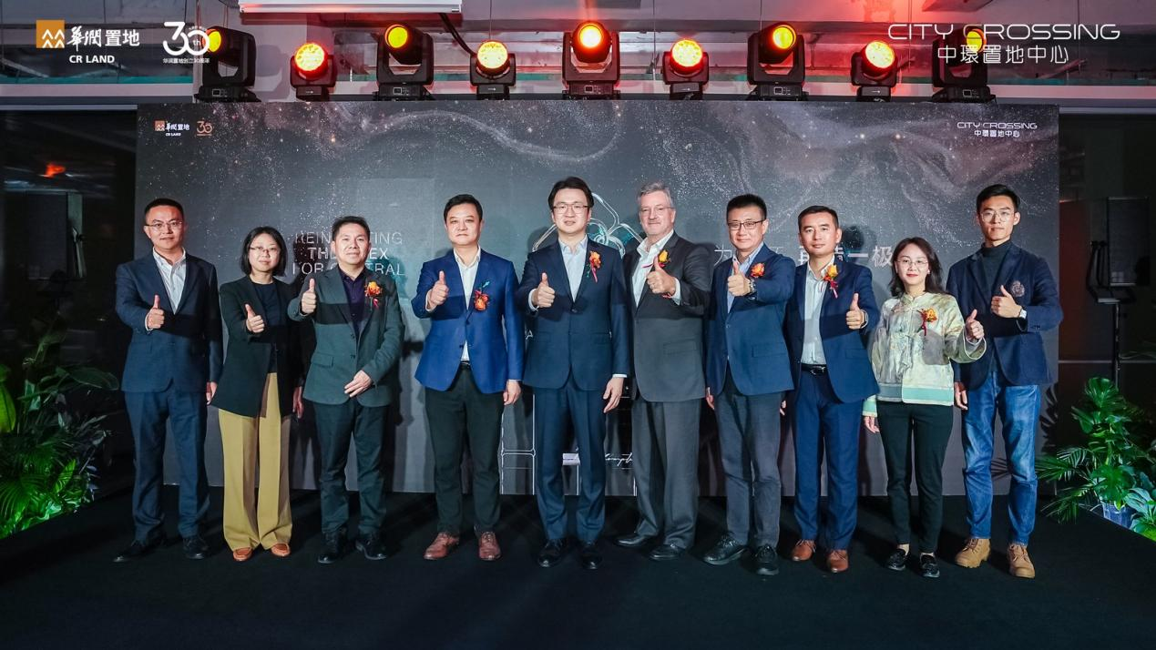 宝山万象汇&中環置地中心·望雲重磅发布 启新中环下一个十年