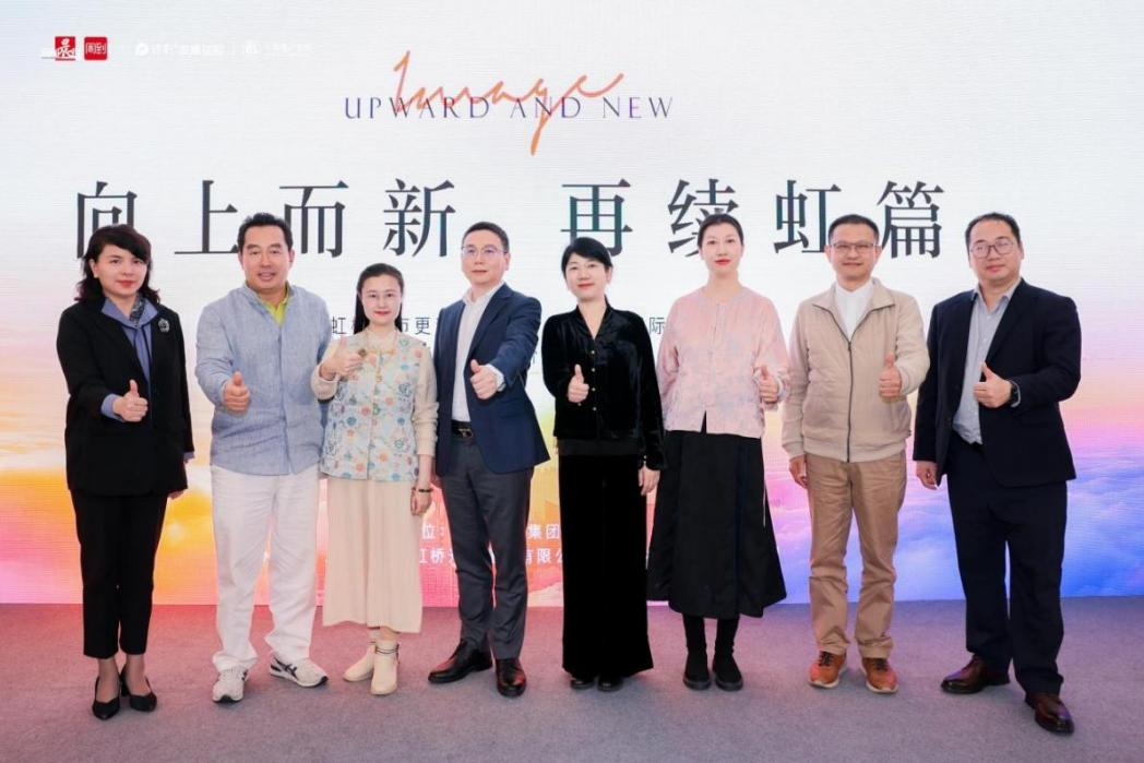 向上而新 再续虹篇| “上虹桥”迭新未来可期