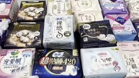 事关每一位女性！多品牌卫生巾“标长实短”，网友炸锅：被背刺多年！新国标正在路上 