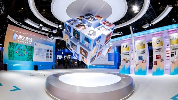 《诡秘之主》与莎士比亚手稿联动首次线下展出 长三角文博会上经典IP引人注目