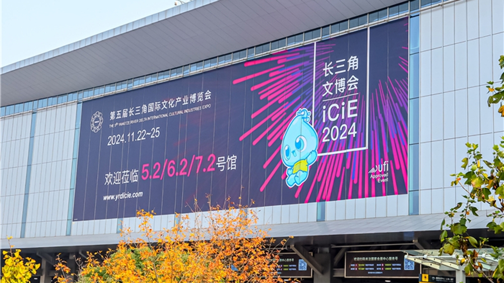 今天开幕！文化产业的“好东西”，都在第五届长三角文博会里了→